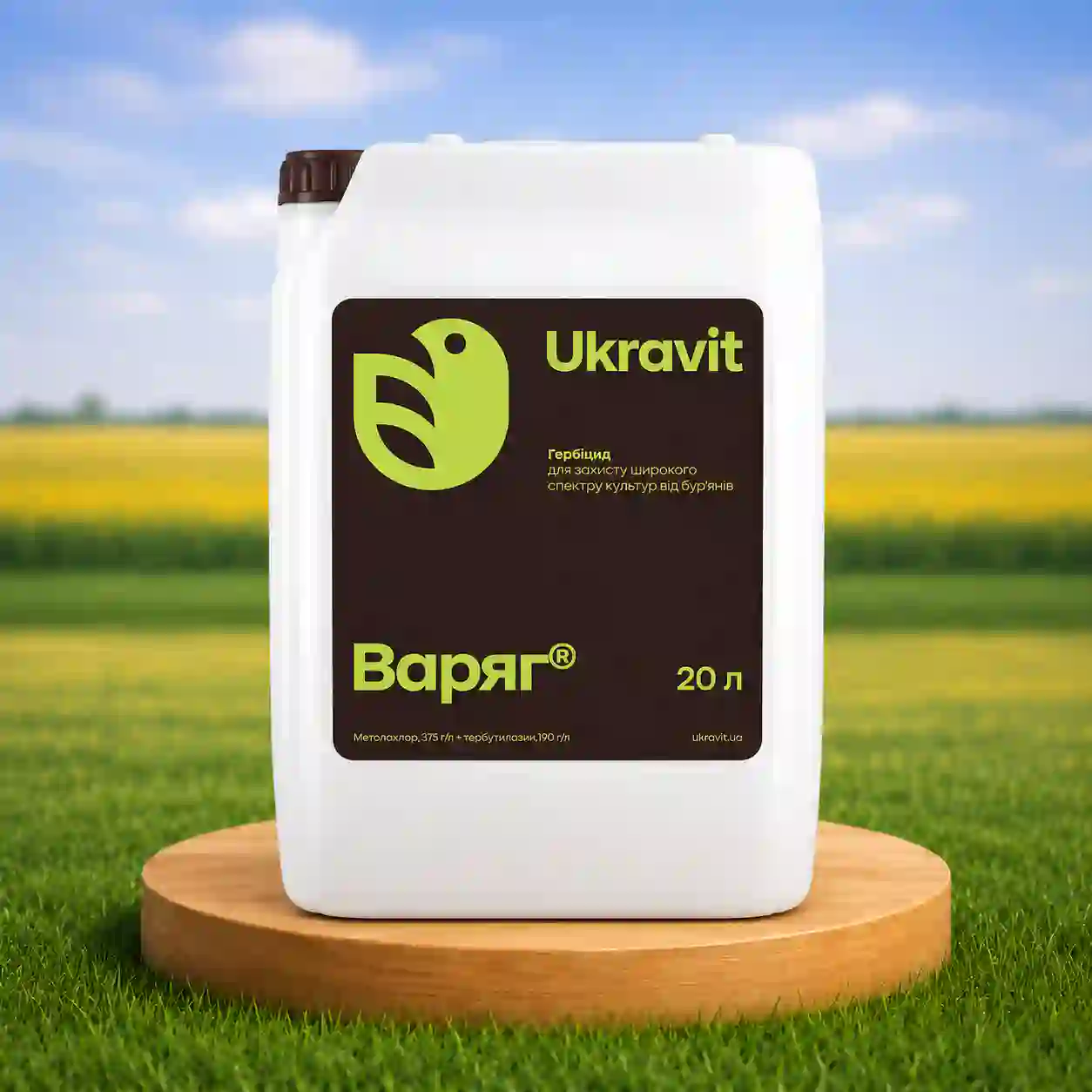 Гербіцид Варяг