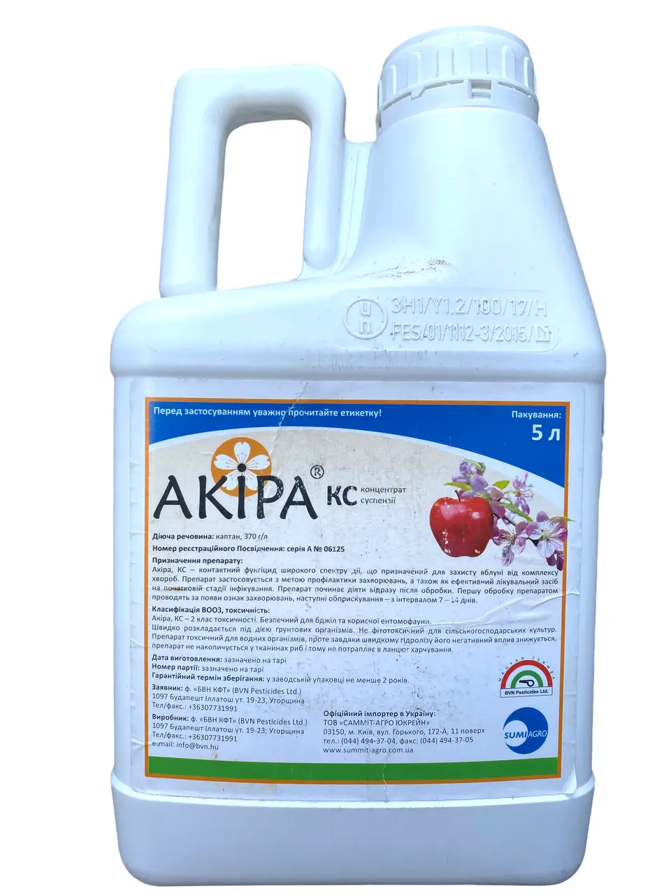 Фунгицид Акира – Купить Цена Оригинал 100% – АгроМен