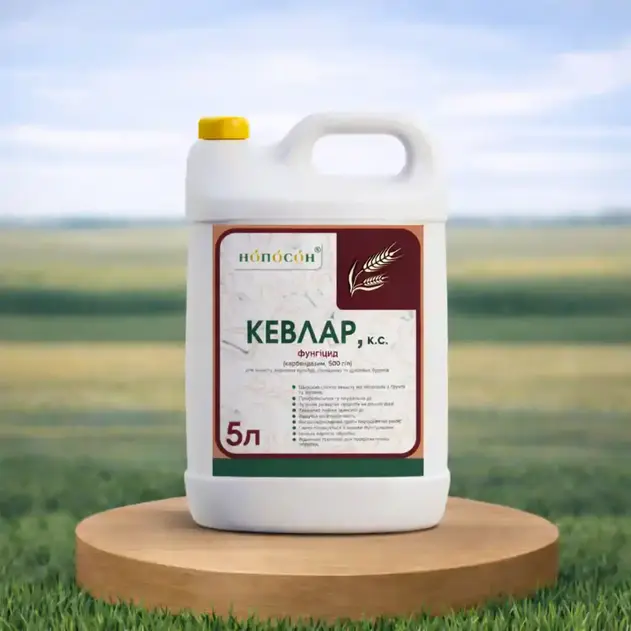 Фунгицид Кевлар