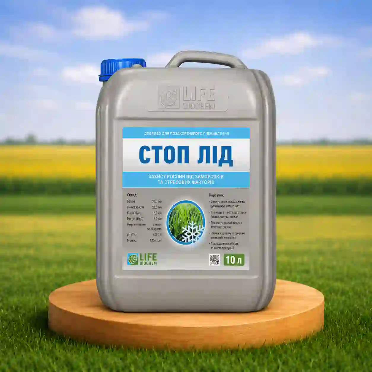 Криопротектор Стоп Лёд