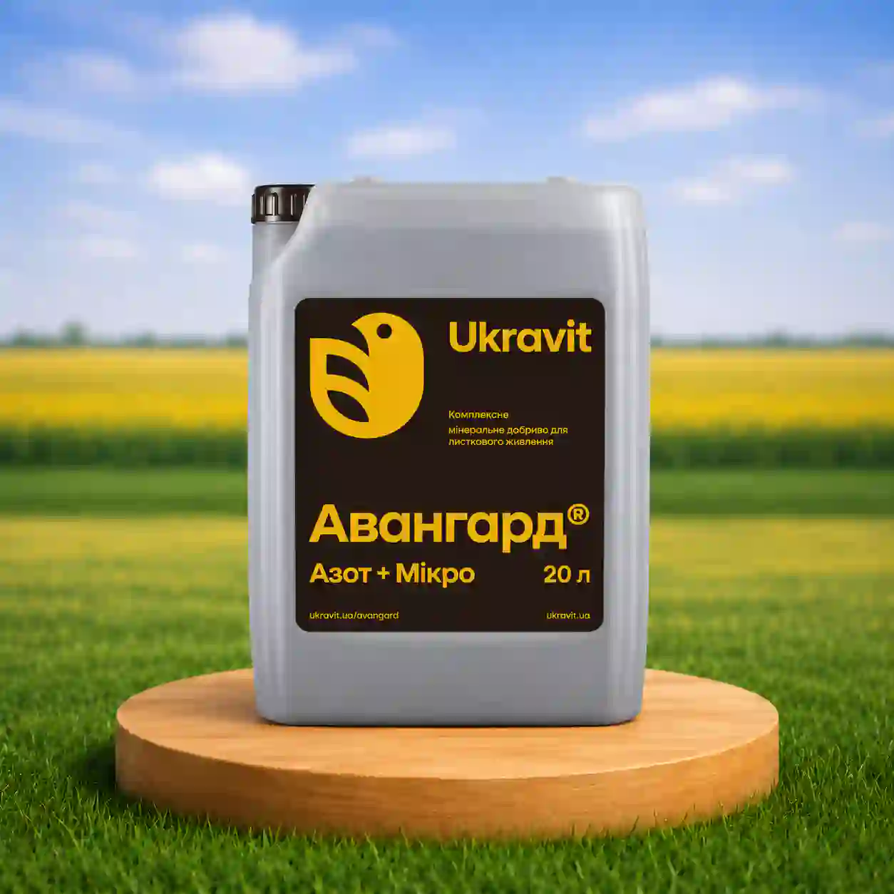 Микроудобрение Авангард Комплекс Азот + микро