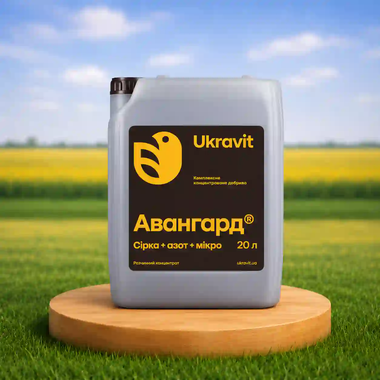 Микроудобрение Авангард Комплекс Сера + азот + микро
