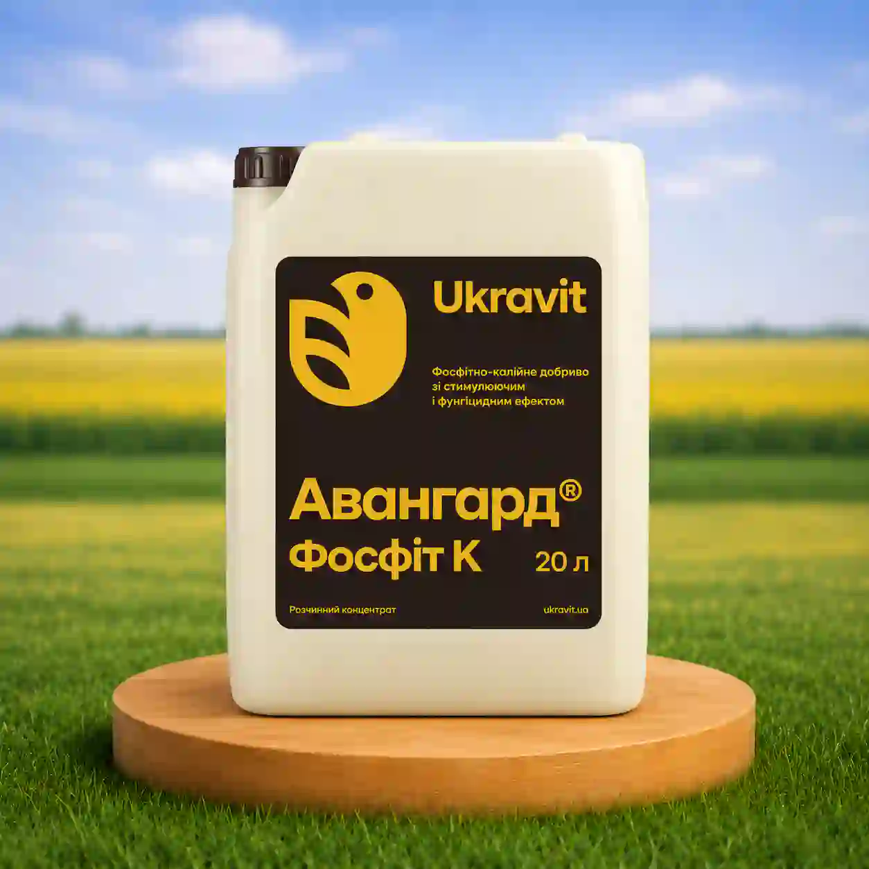 Микроудобрение Авангард NPK Фосфит К