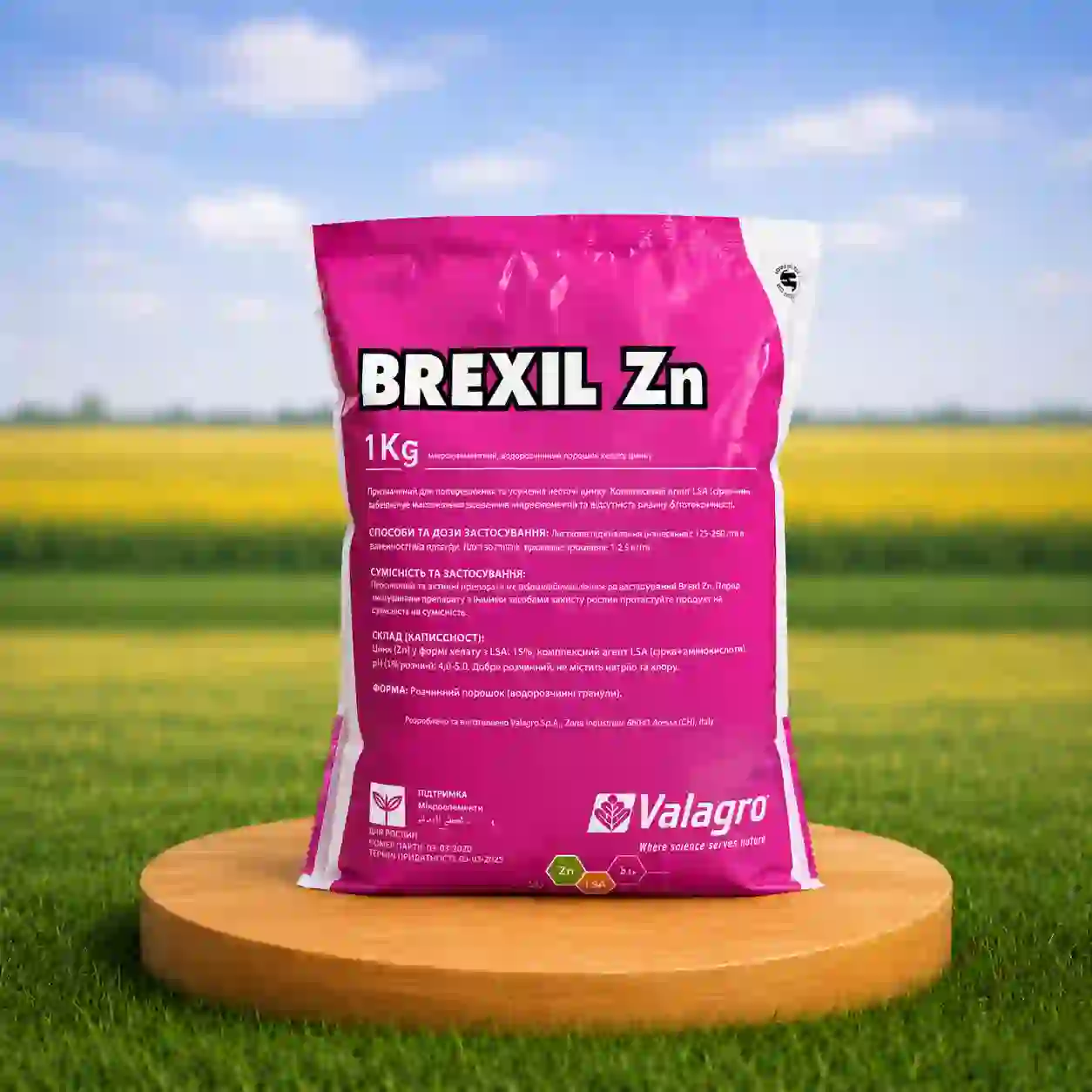 Микроудобрение БРЕКСИЛ ZN
