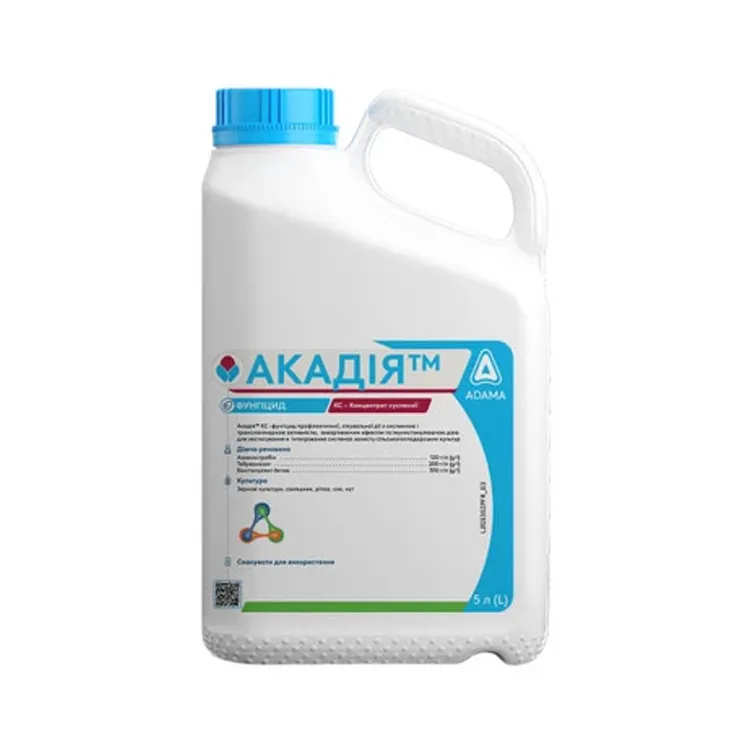 Фунгицид Акадия – Купить Цена Оригинал 100% – АгроМен