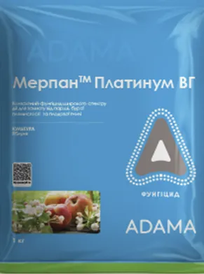 Фунгицид Мерпан Платинум – Купить Цена Оригинал 100% – АгроМен