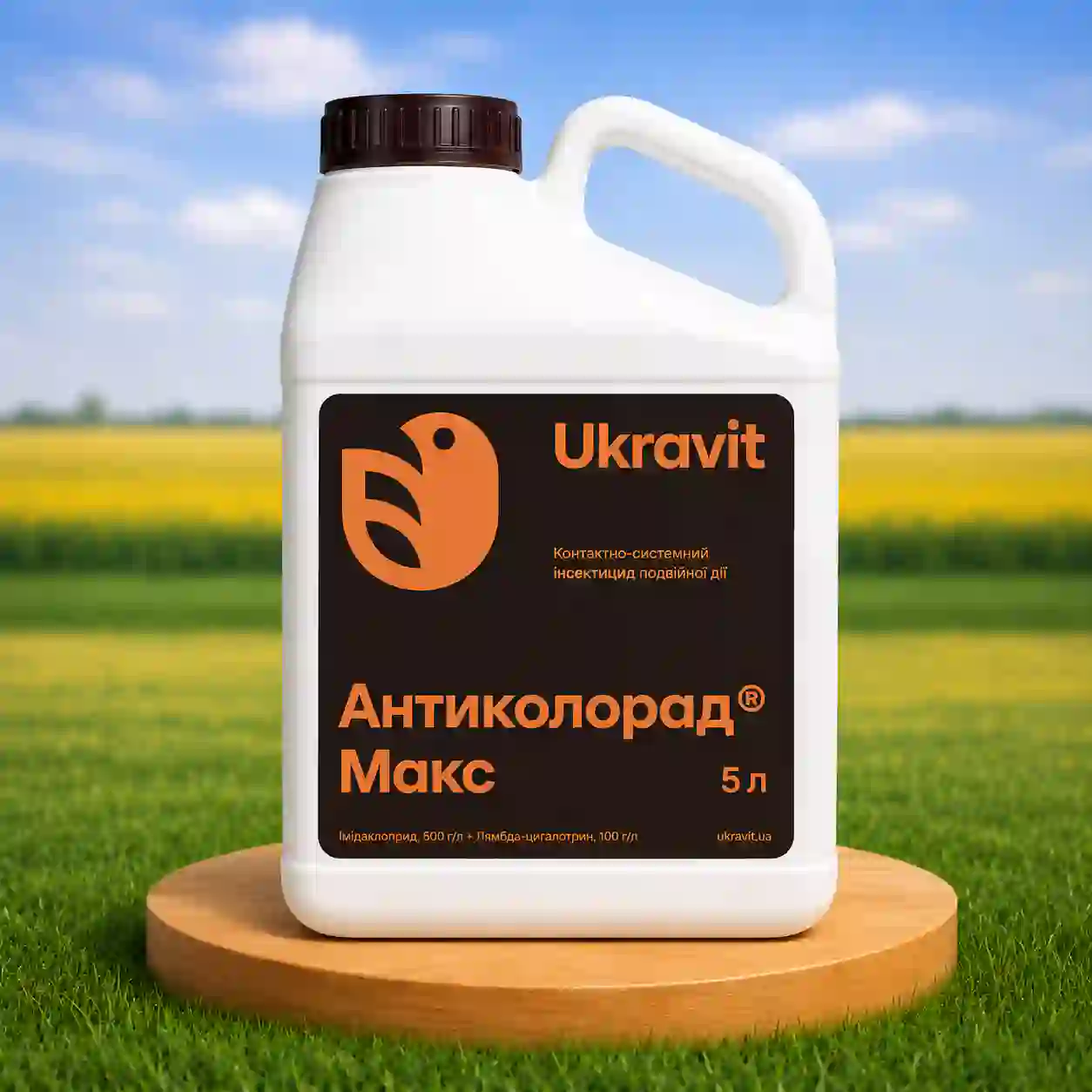 Інсектицид Антиколорад Макс