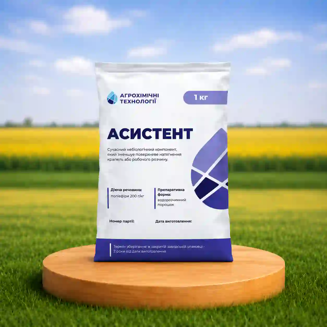 Інсектицид Асистент