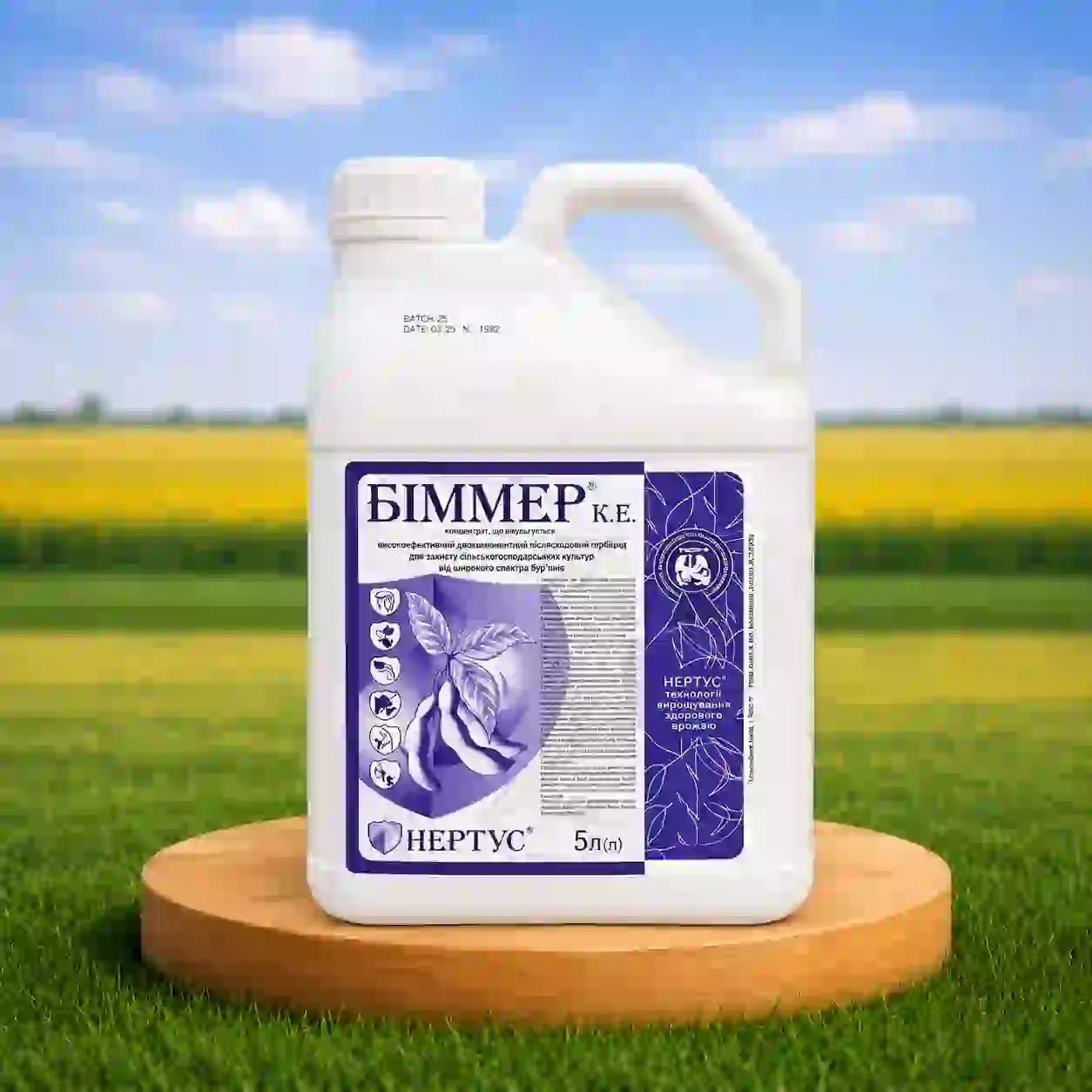 Инсектицид Биммер 