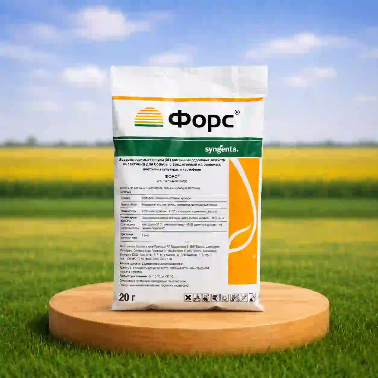 Инсектицид Форс 1,5 G