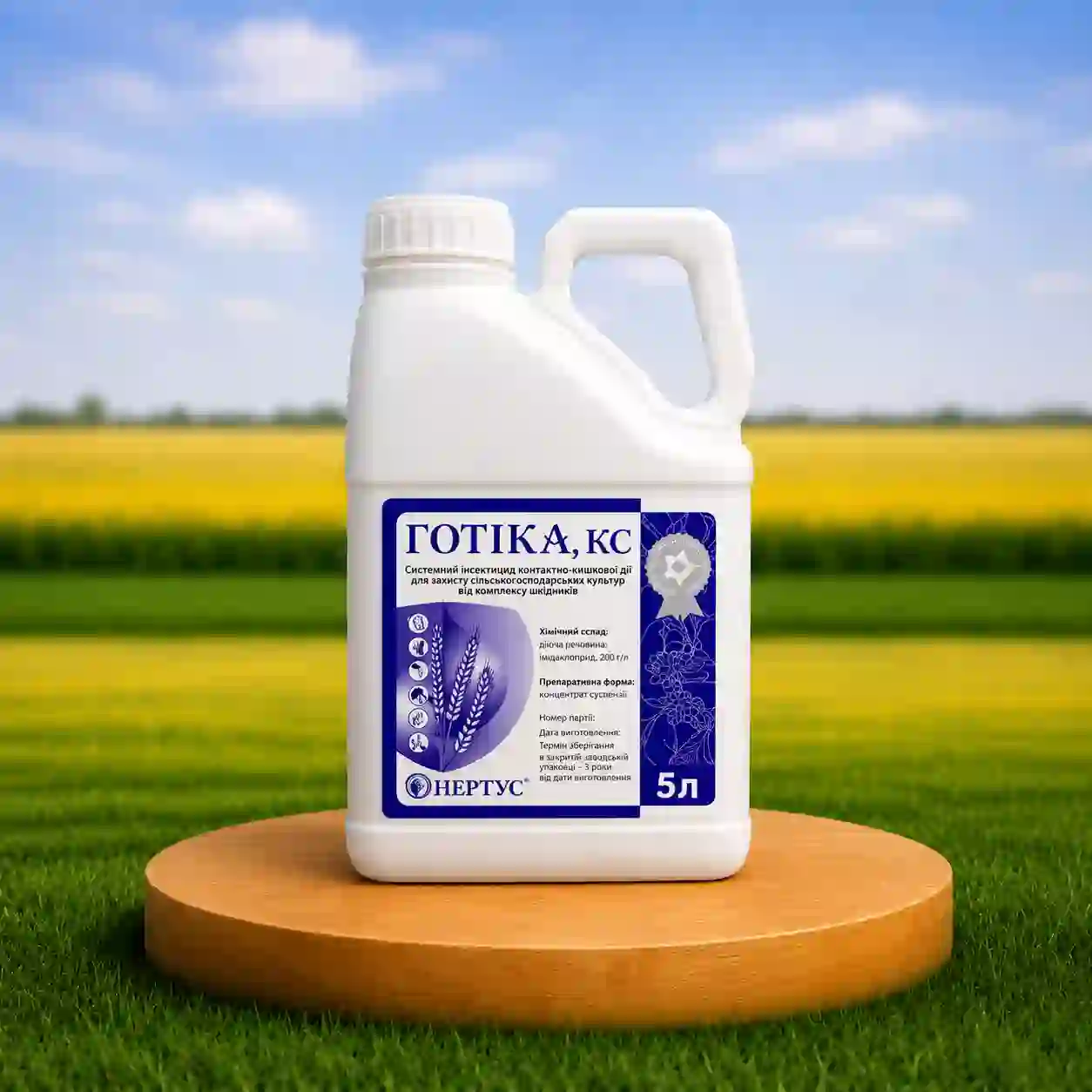 Инсектицид Готика