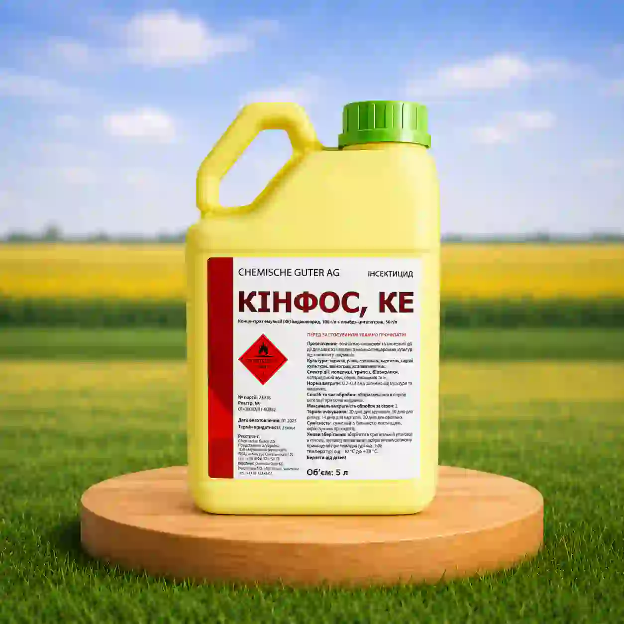 Инсектицид Кинфос