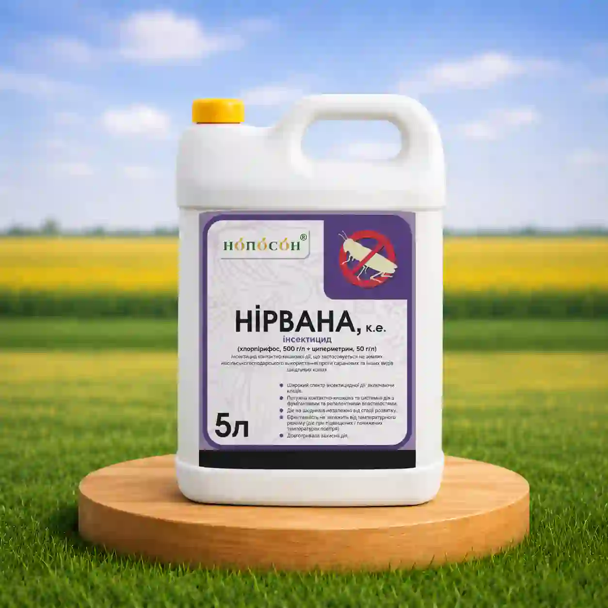 Инсектицид Нирвана
