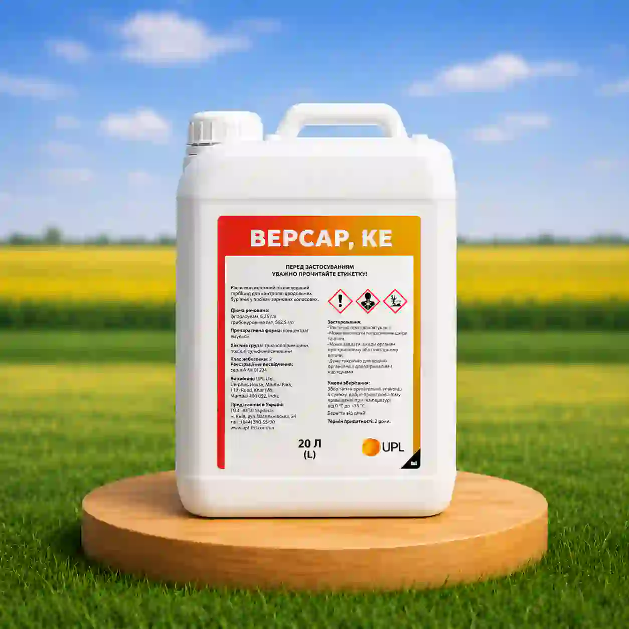 Інсектицид Версар
