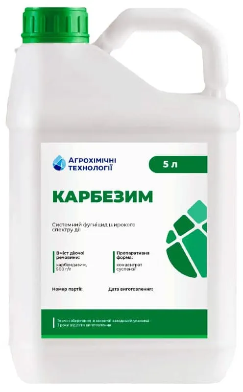 Фунгицид Карбезим – Купить Цена, Оригинал 100% – АгроМен