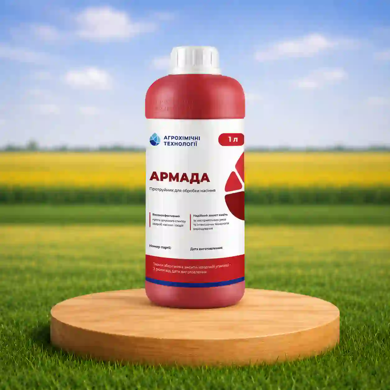 Протруйник Армада