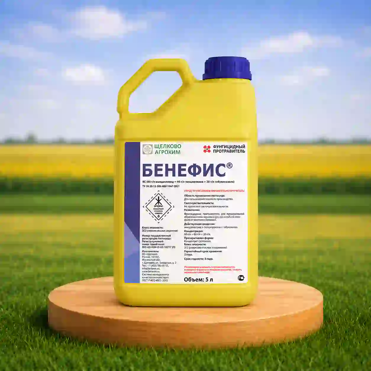 Протруйник Бенефіс