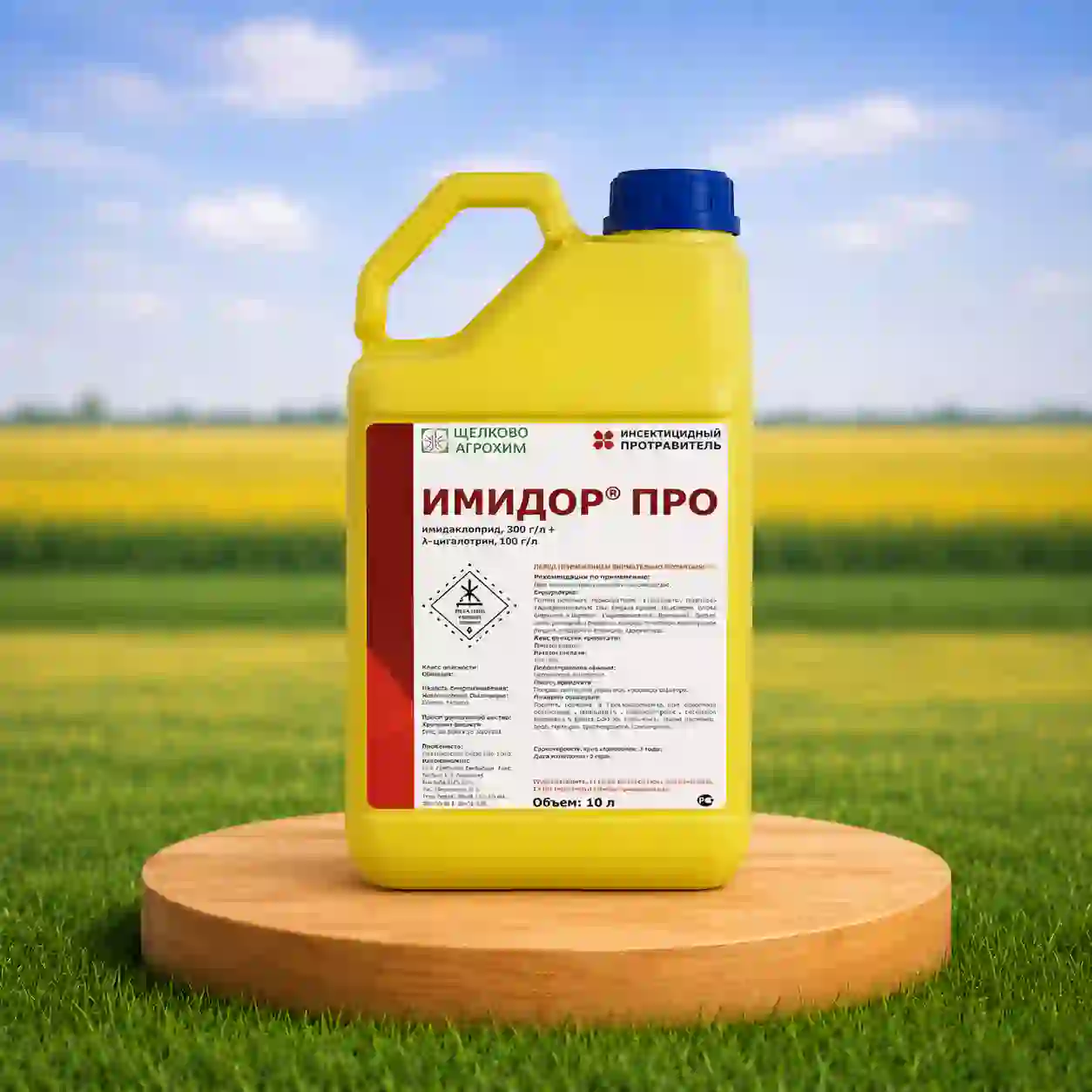 Протравитель Имидор Про