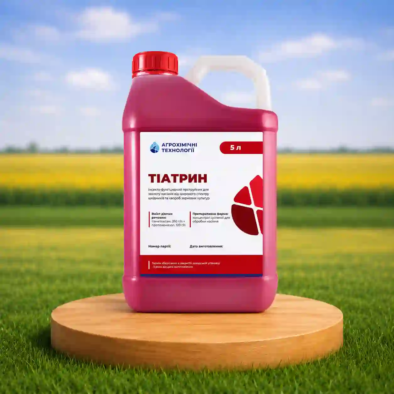 Протравитель Тиатрин