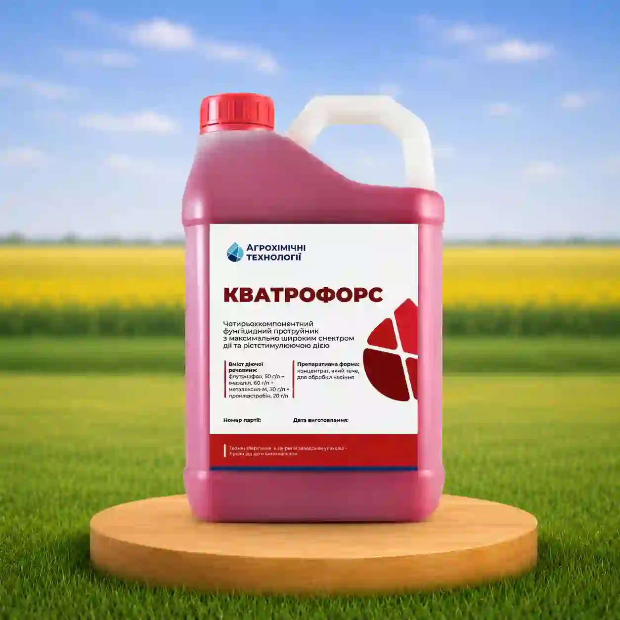 Протруйник Кватрофорс