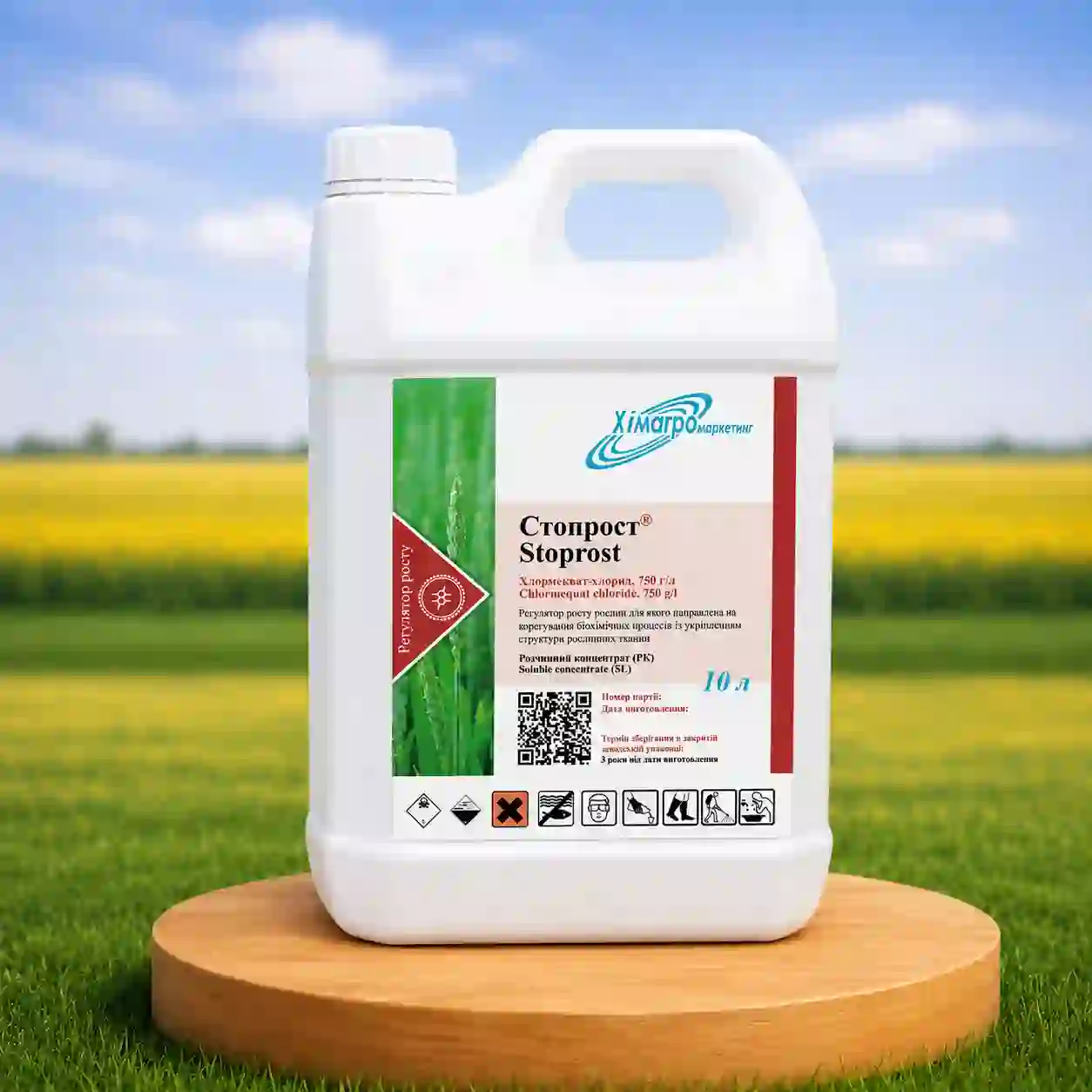 Регулятор роста Стопрост