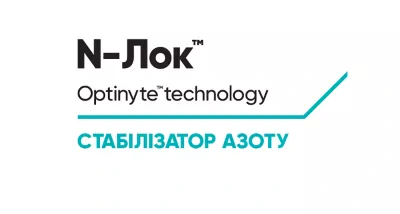 Стабилизатор азота N-Лок Макс