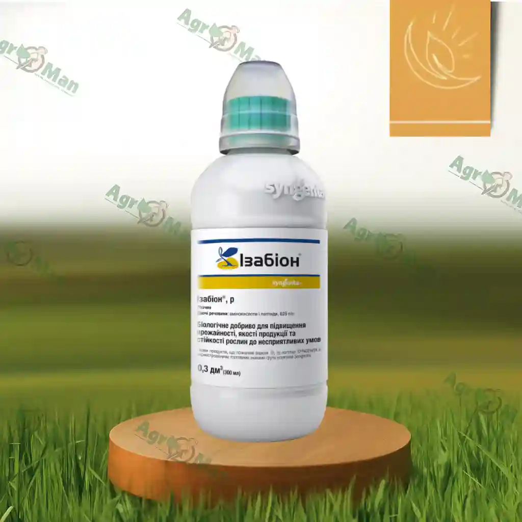 Биостимулятор Изабион