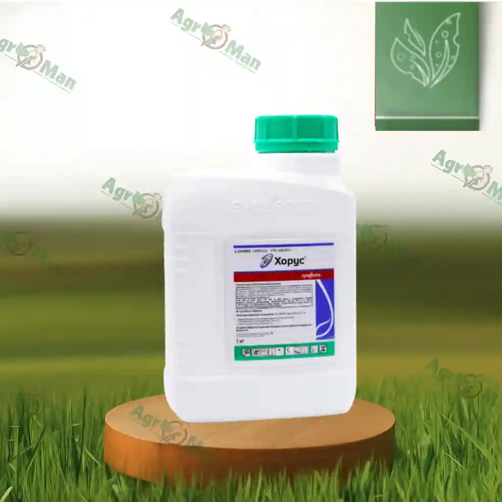 Фунгицид Хорус 75 WG