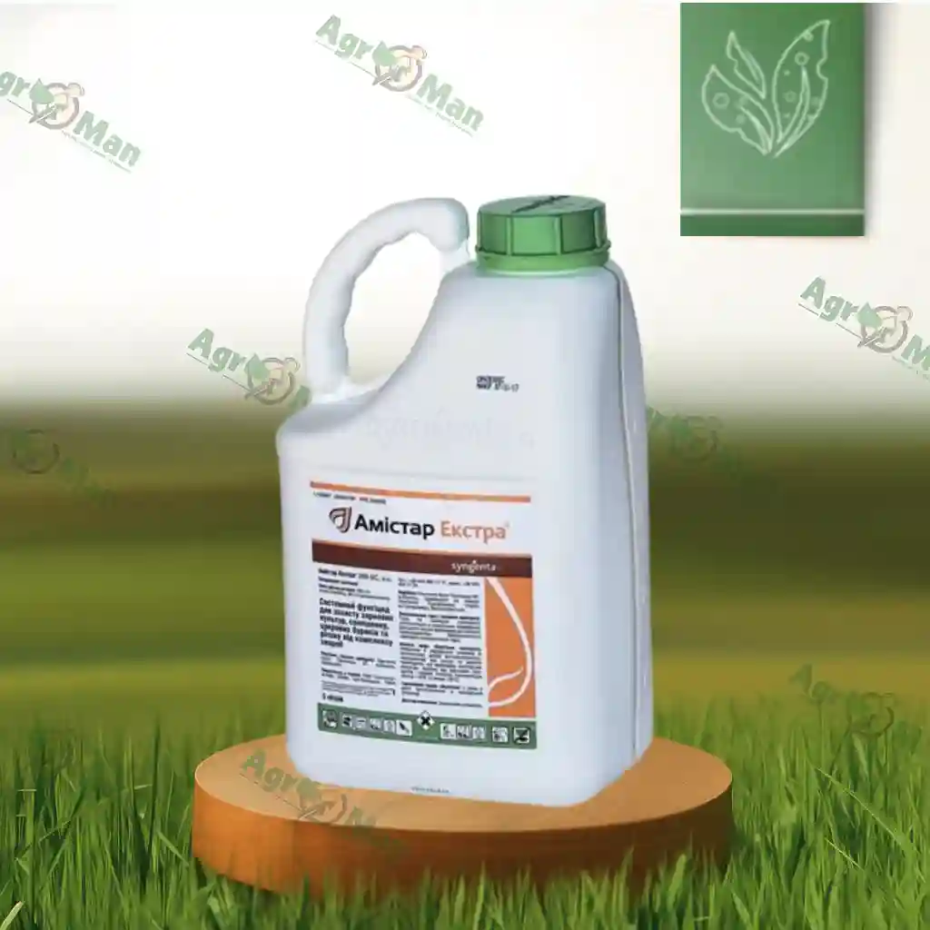 Фунгицид Амистар Экстра 280 SC