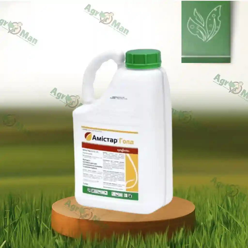 Фунгицид Амистар Голд 250 SC