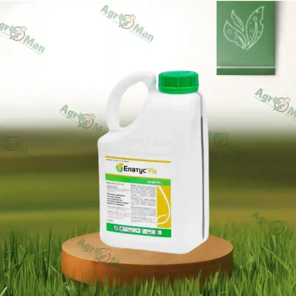 Фунгицид Элатус Риа