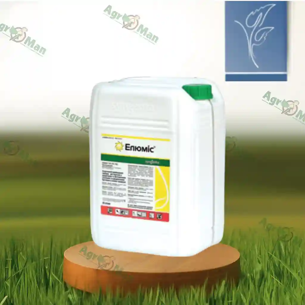 Гербіцид Елюміс 105 OD