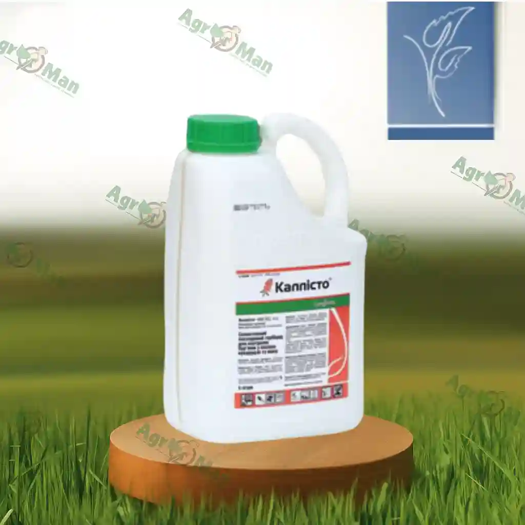 Гербицид Калисто 480 SC