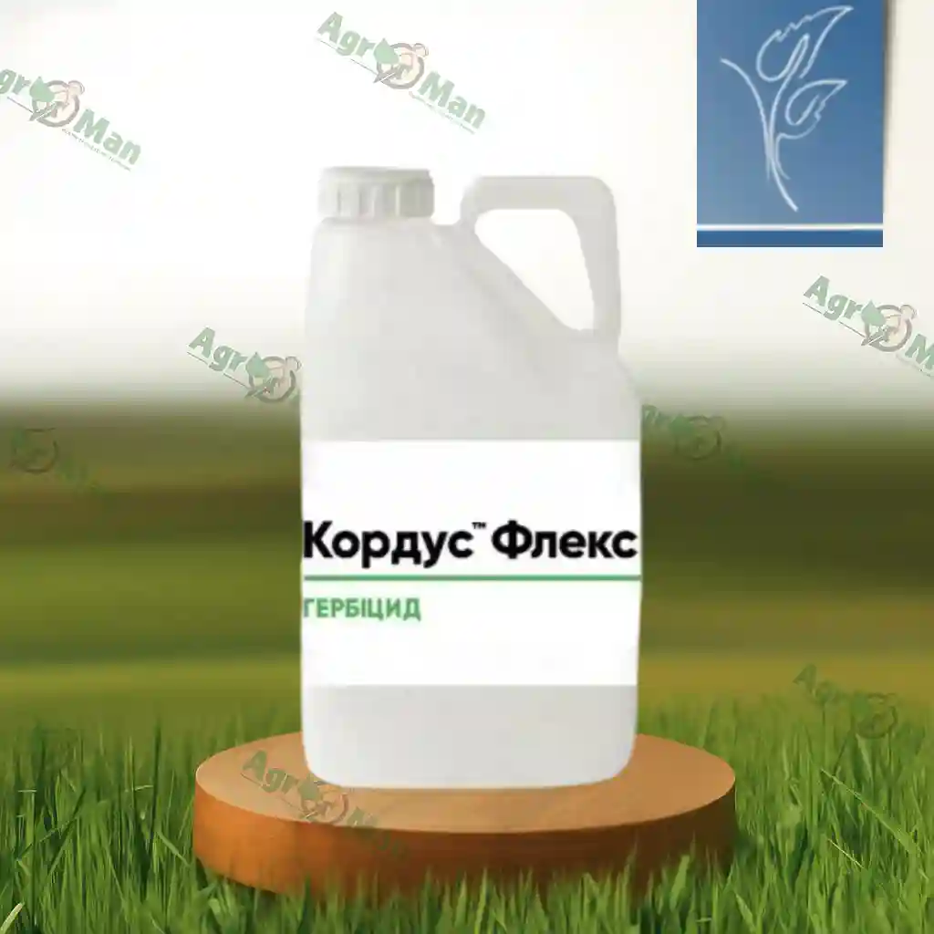 Гербицид Кордус Флекс