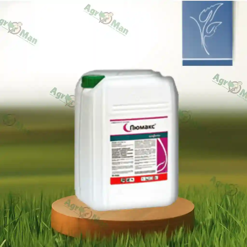 Гербіцид Люмакс 537,5 SE