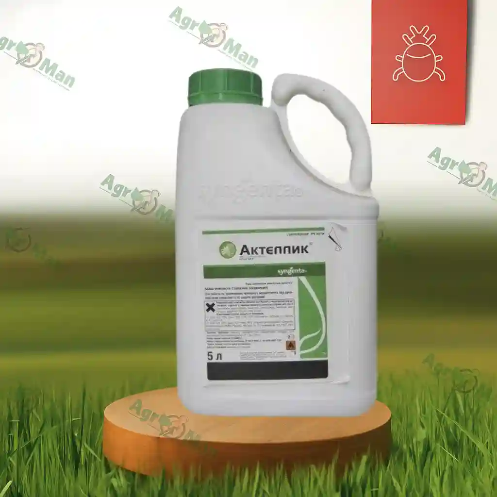Інсектицид Актеллік 500 ЕС