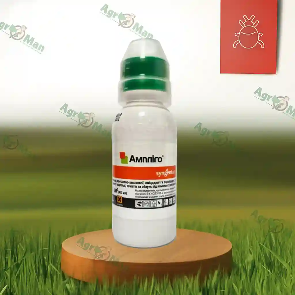 Інсектицид Ампліго 150 ZC