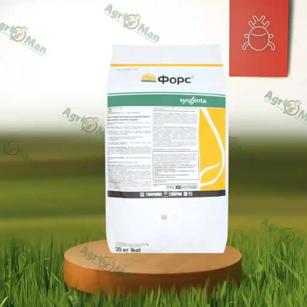 Інсектицид Форс 1,5 G