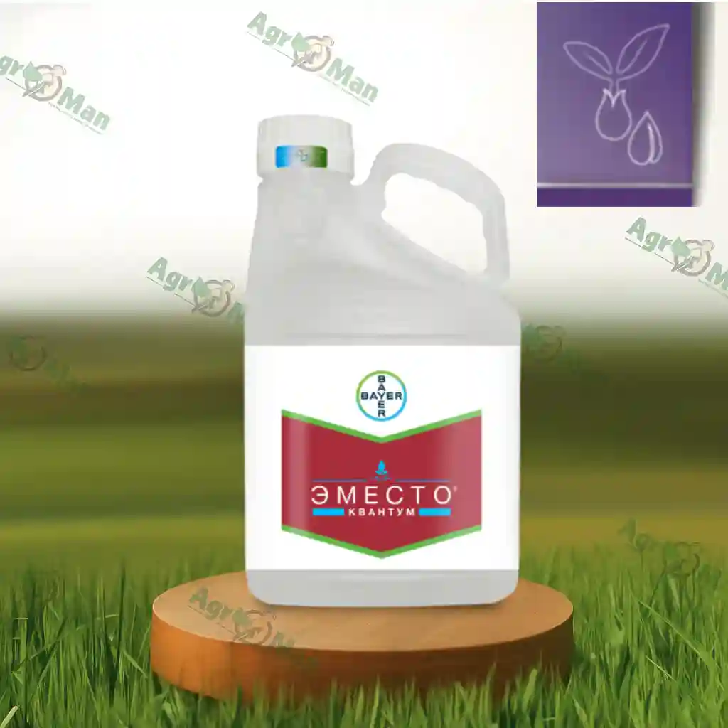 Протравитель Еместо Квантум