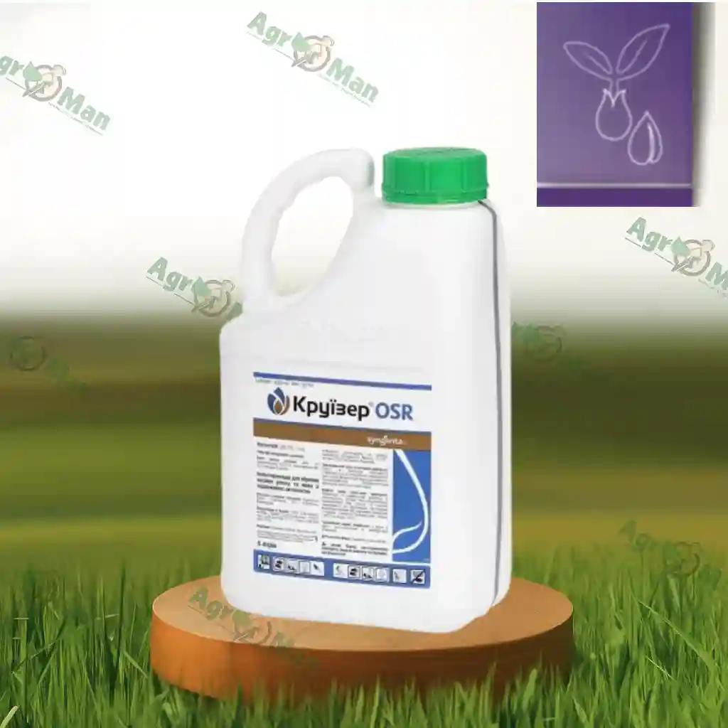 Протравитель Круизер OSR 322 FS