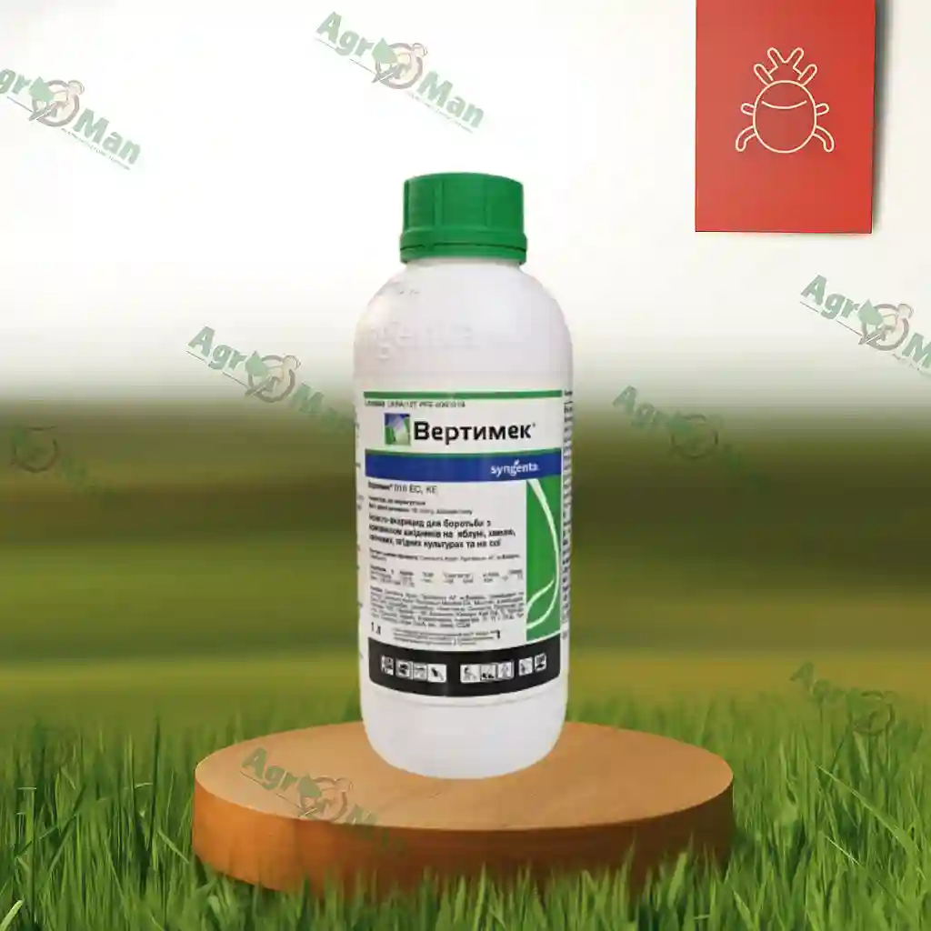 Инсектоакарицид Вертимек 018 EC